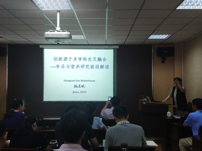 “食品与营养研究前沿解读”学术报告会举行